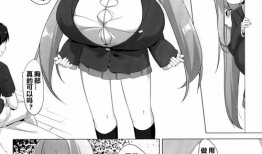 邪恶少女漫画魔女,邪恶少女的黑暗逆袭